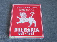 1981 Japanese jubilee 1300 years Bulgaria plaque token