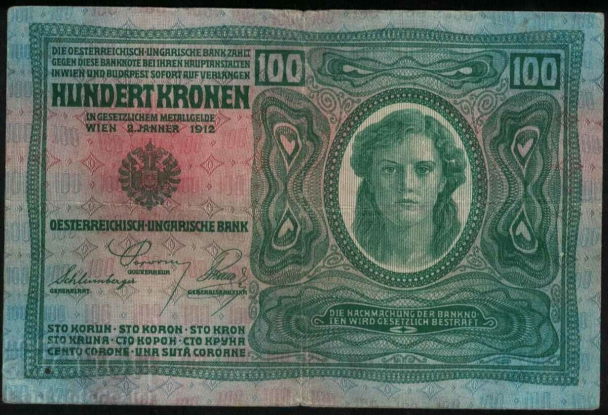 Austria 100 Kronen 1912 Pick 56 Ref 0407 with price 12.00 BGN | € 6.14 Austria 100 Kronen 1912 Pick 56 Ref 0407 with price 12.00 BGN | € 6.14