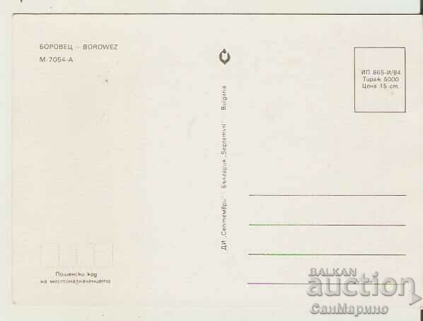 Card Bulgaria Borovets 1** with price 0.70 BGN | € 0.36 Card Bulgaria Borovets 1** with price 0.70 BGN | € 0.36