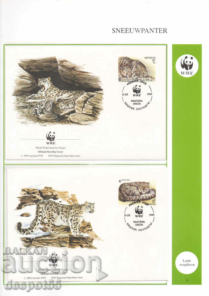 1994. Kyrgyzstan. The snow leopard. 4 envelopes