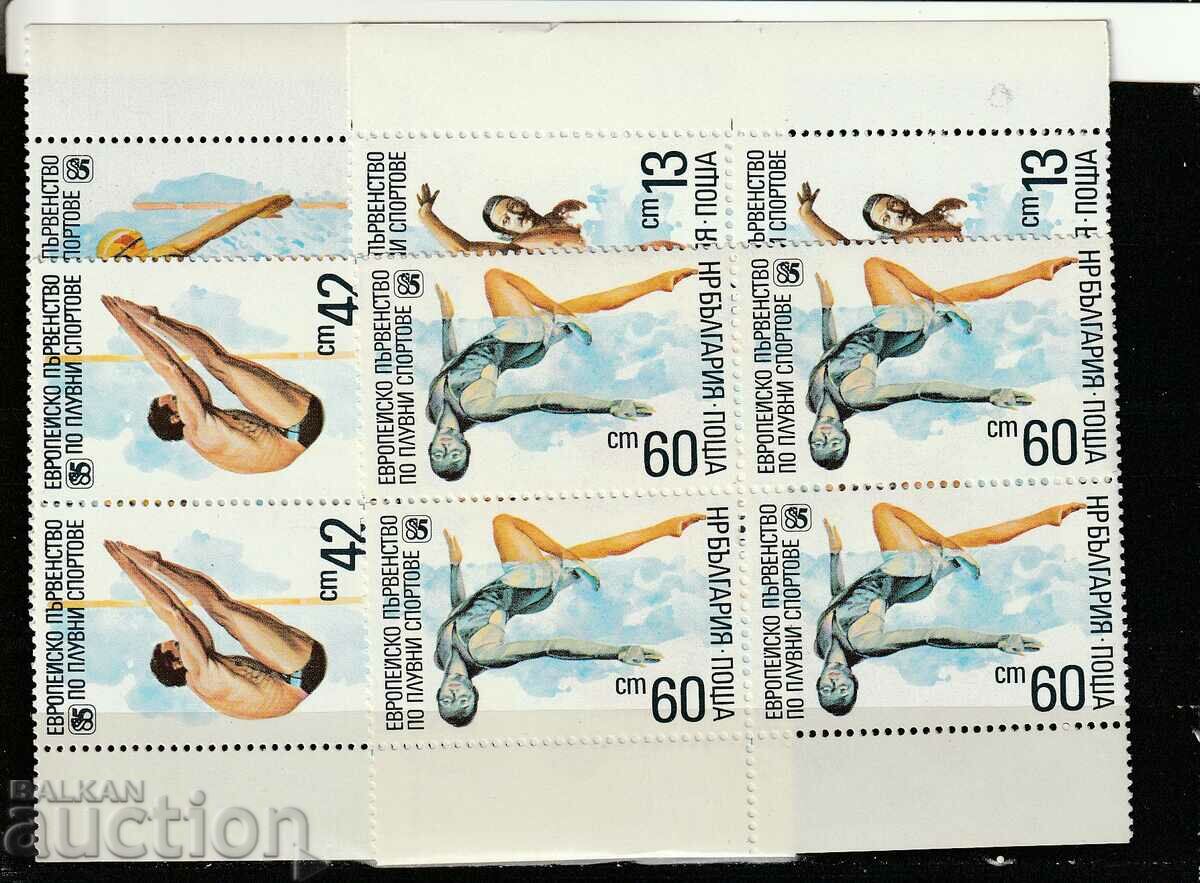 1985. Βουλγαρία ΕΠ κολύμβησης, καθαρό π.Χ. Νο 3421/4 ΠΛΑΤΕΙΑ.