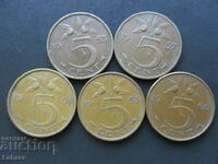 5 cenți 1953 până în 1966 Țările de Jos