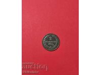 Bulgaria 2 cents 1881