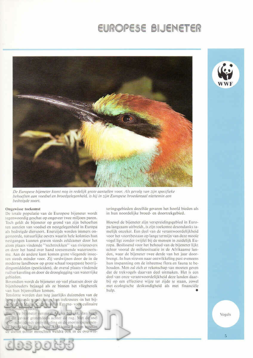 1988. Austria. Wildlife Foundation - Birds. 2 envelopes. with price 3.50 BGN | € 1.79 1988. Austria. Wildlife Foundation - Birds. 2 envelopes. with price 3.50 BGN | € 1.79