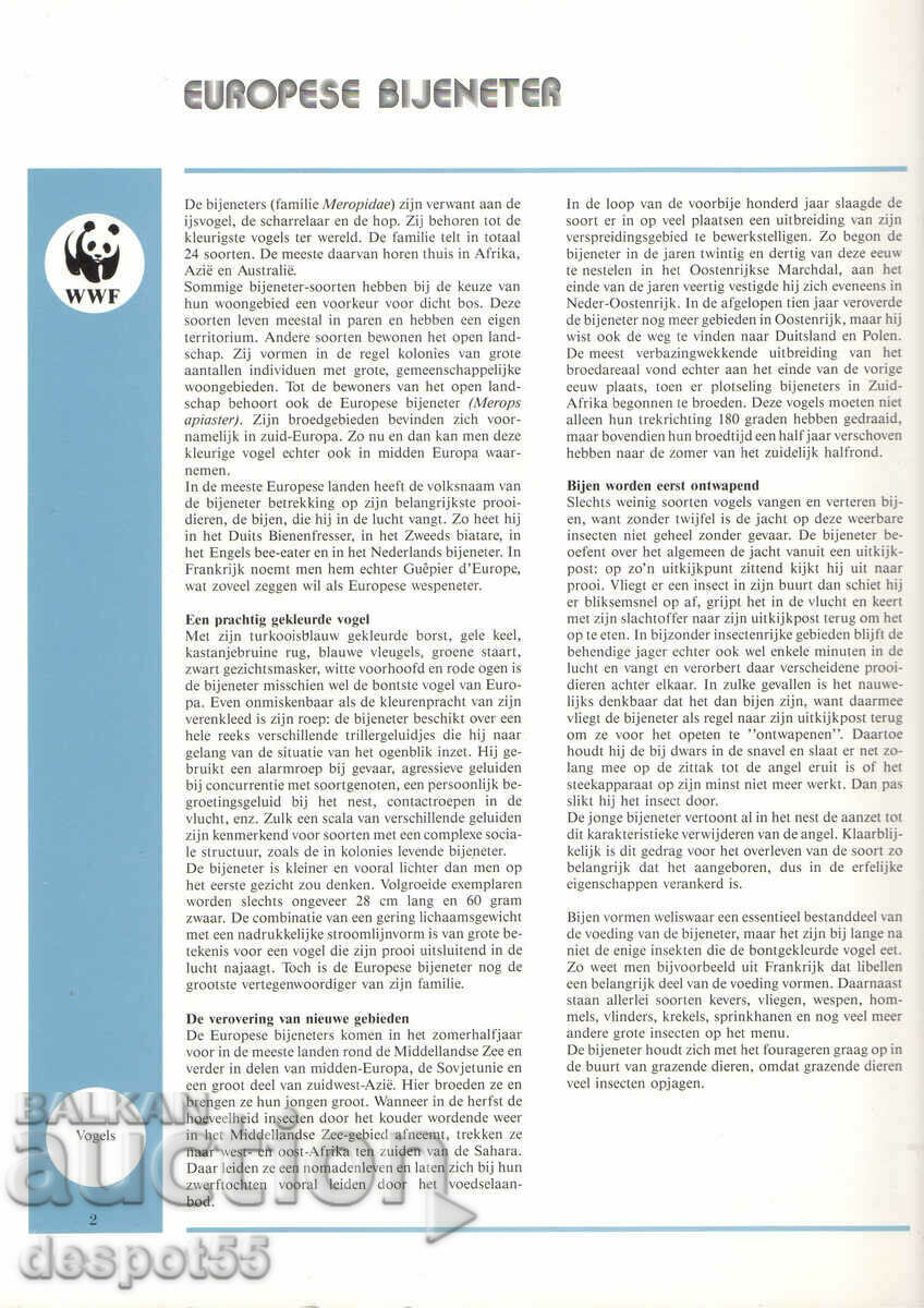 Auction 1988. Austria. Austrian Wildlife Foundation - Birds Auction 1988. Austria. Austrian Wildlife Foundation - Birds