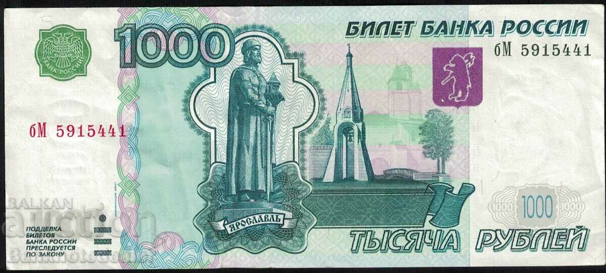 Russia 1000 Rubles 1997 2004 Pick 272b Ref 5441