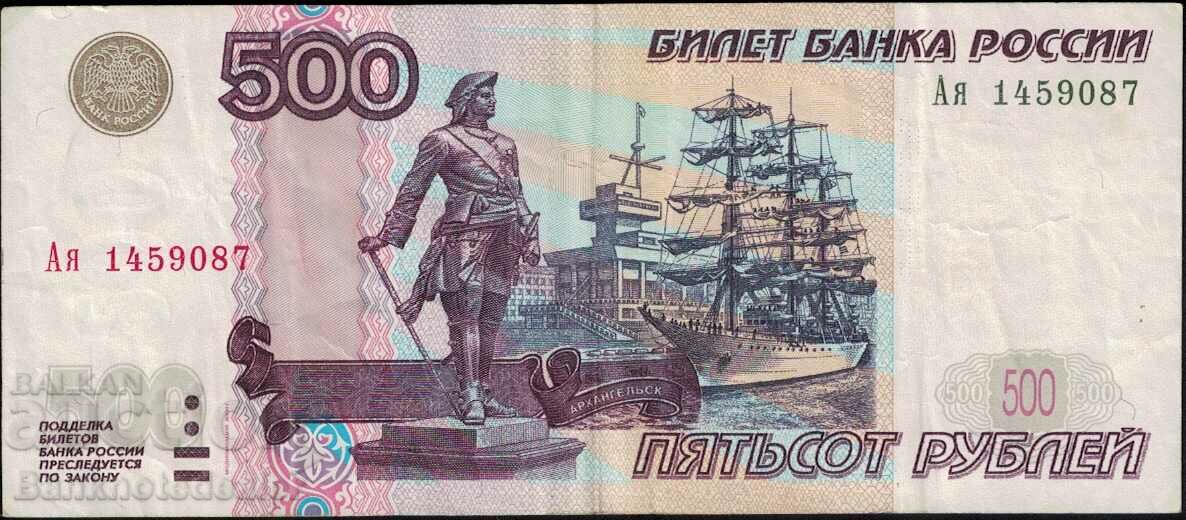 Russia 500 Rubles 1997 2004 Pick 271c Ref 9087