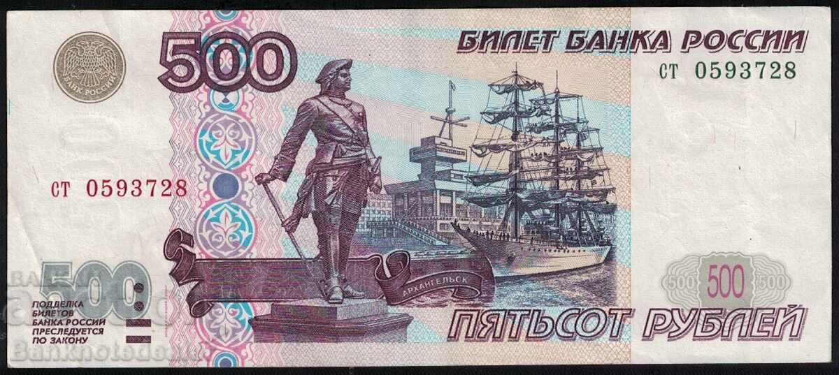 Ρωσία 500 ρούβλια 1997 (2001) Pick 271b Ref 3728
