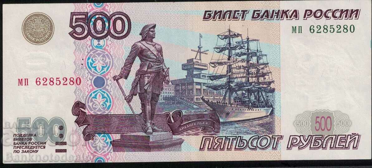 Russia 500 Rubles 1997 (2001) Pick 271b Ref 5280