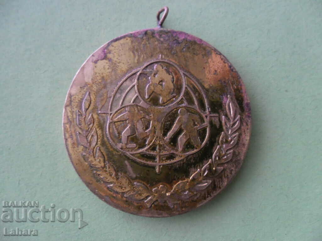 Μετάλλιο Οργανισμού Στρατιωτικής Τεχνικής Εκπαίδευσης με τιμή 5.00 BGN | € 2.56 Μετάλλιο Οργανισμού Στρατιωτικής Τεχνικής Εκπαίδευσης με τιμή 5.00 BGN | € 2.56