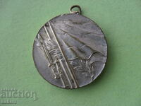 Медал Отечествена война