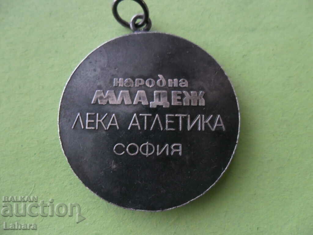 Medalia Nationala a Tineretului cu preț 3.00 BGN | € 1.53 Medalia Nationala a Tineretului cu preț 3.00 BGN | € 1.53