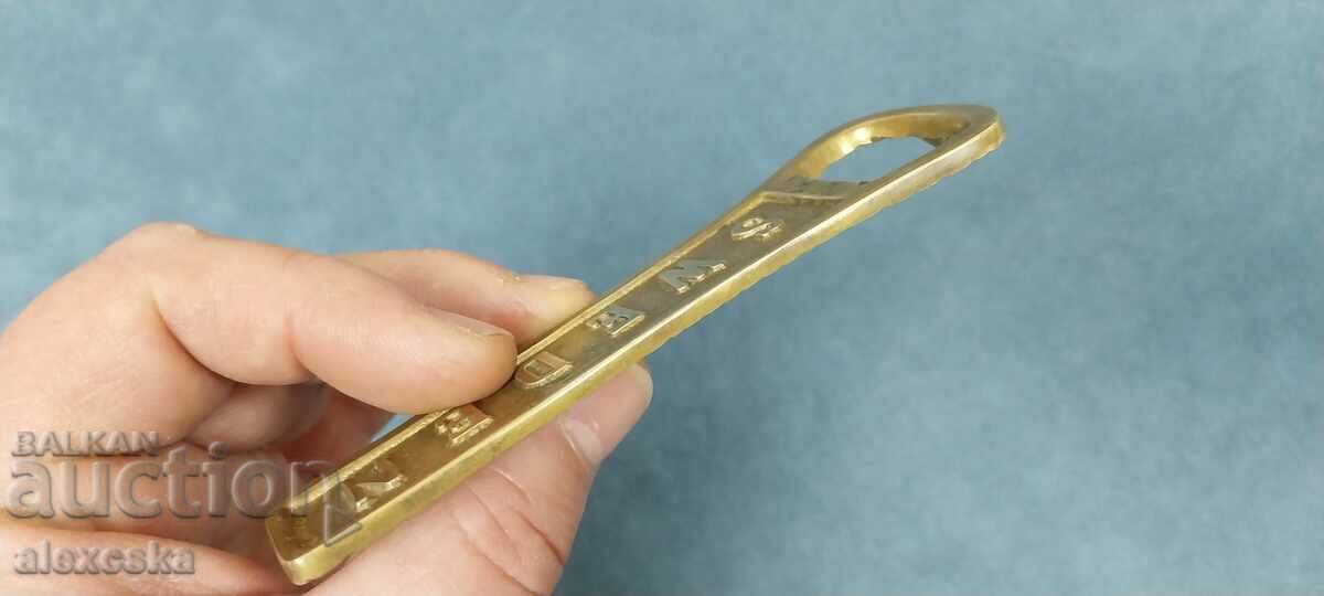 Аукцион Стара отварачка - Швеция Аукцион Стара отварачка - Швеция