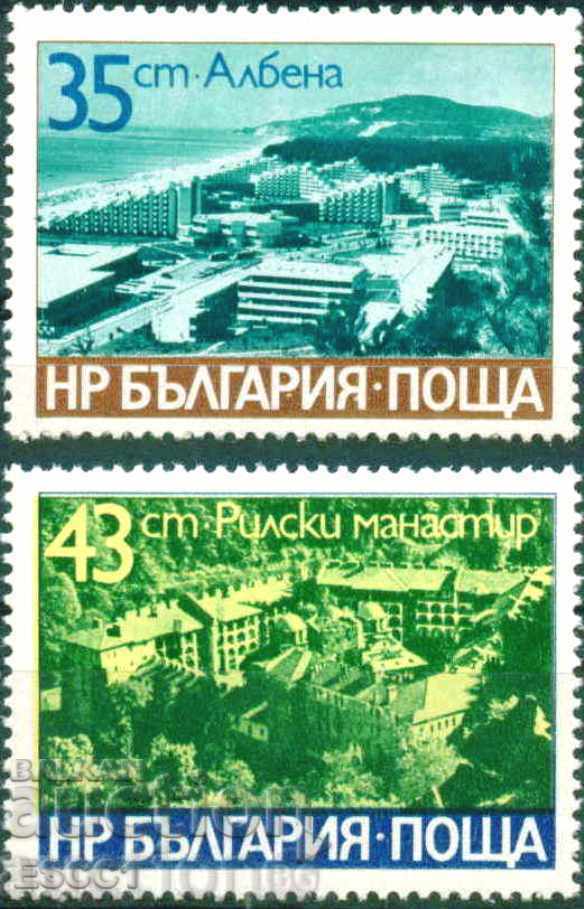 Чисти марки Изгледи 1977 от България