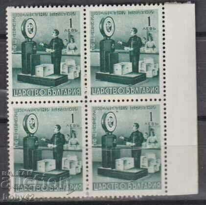 Postal parcels K 1, box with allonge