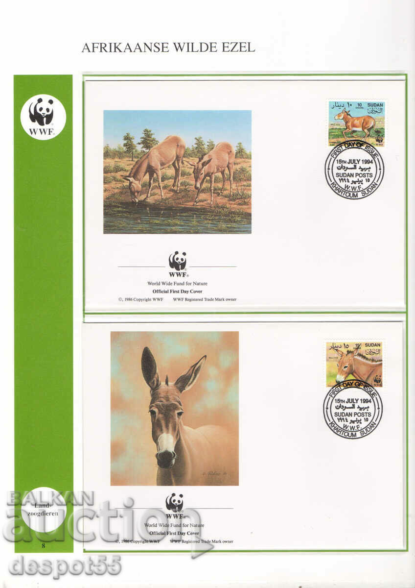 1994. Sudan. African wild donkey. 4 envelopes. with price 6.30 BGN | € 3.22