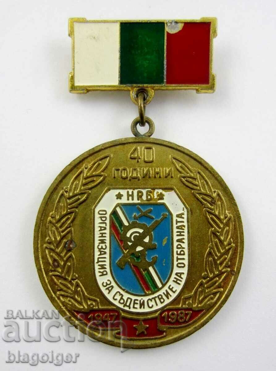Licitație 40 DE ANI DE OSO 1947-1987 PREMIAT INSIGNIE- MEDALIA- SOC