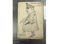 1941 Old Master Drawing Cartoon Caricature Policemen with Guns