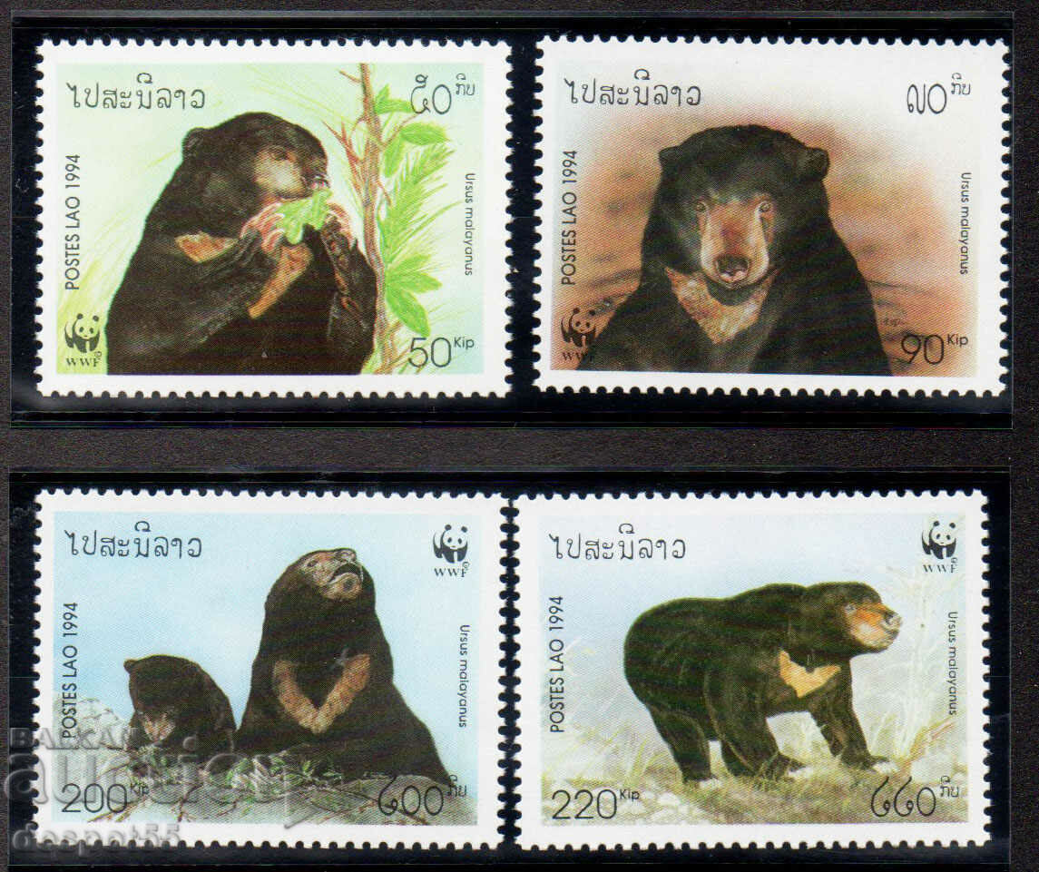1994. Λάος. Η Μαλαισιανή αρκούδα.