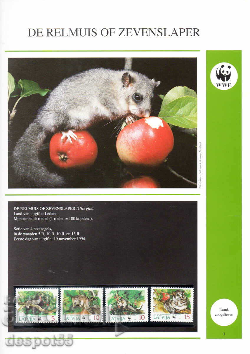 1994. Latvia. The fat sleeper. with price 3.50 BGN | € 1.79