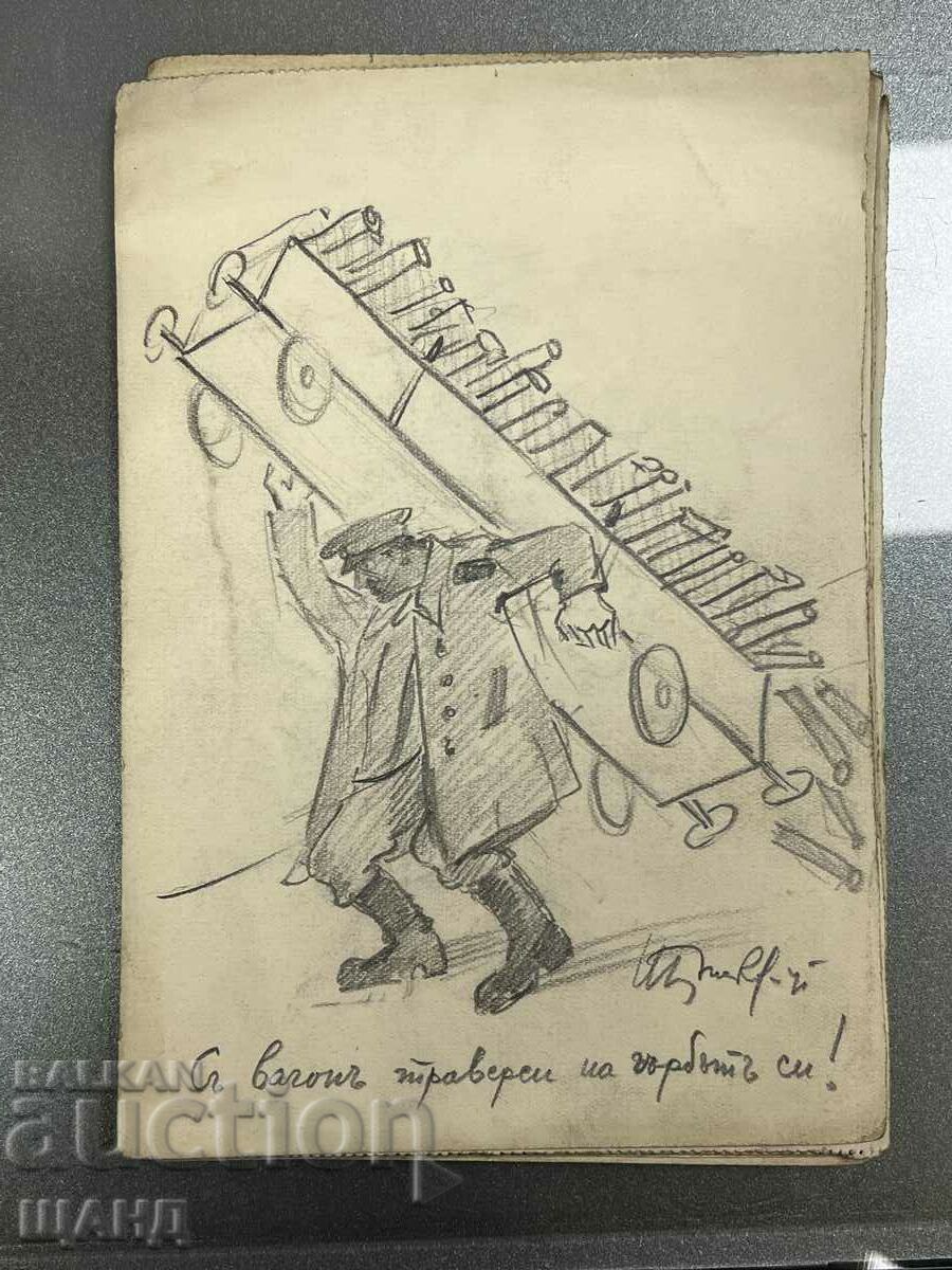 1941 Desen Creion Caricatură Hoț cu Travers Semnat