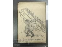 1941 Рисунка Молив Шарж Карикатура Крадец с Траверси Подпис