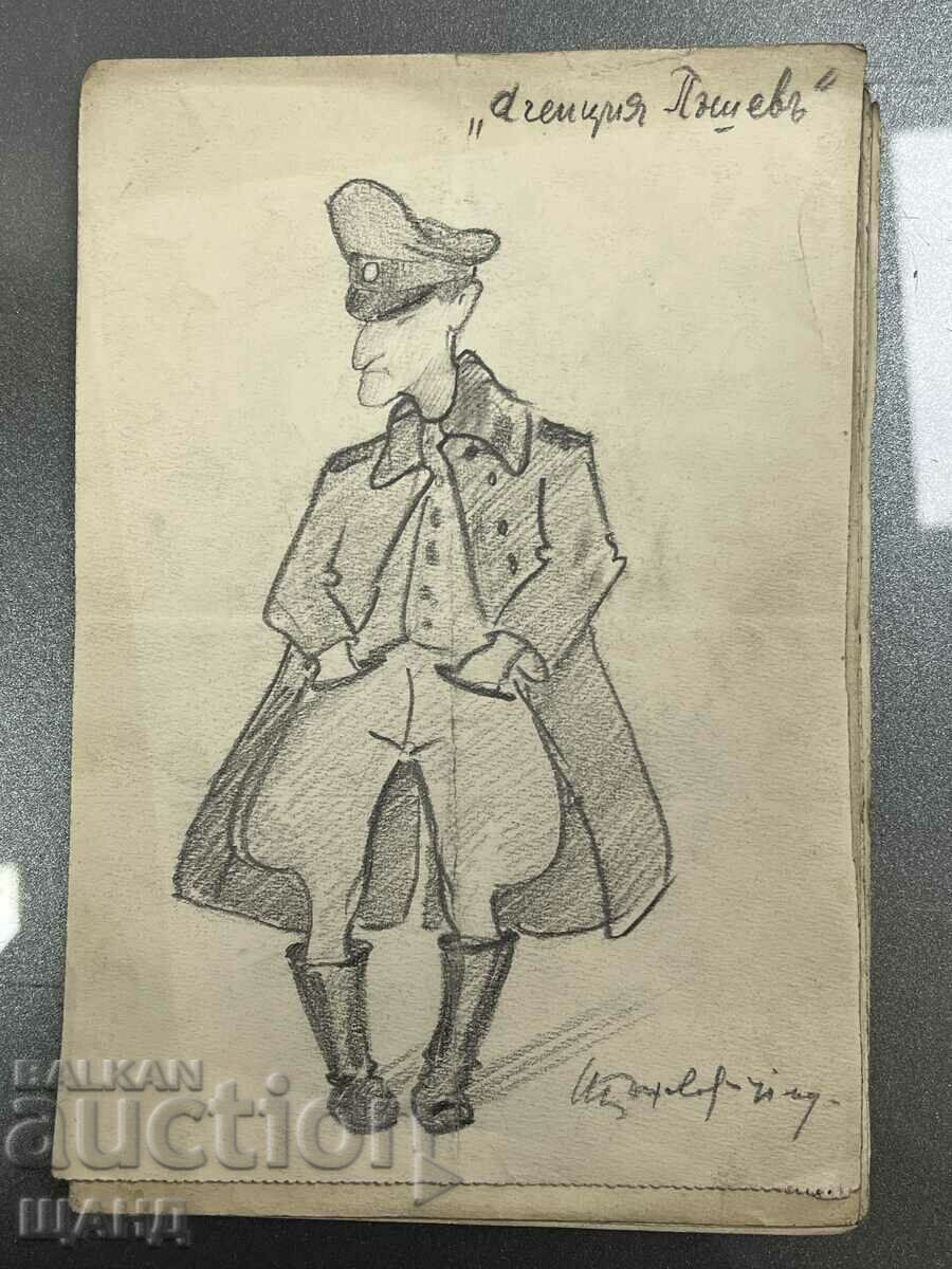 1941 Рисунка Молив Шарж Карикатура Таен Агент Пъшев Подпис