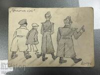 1941 Desen Creion Caricatură Polițist Quadrumvir Semnat