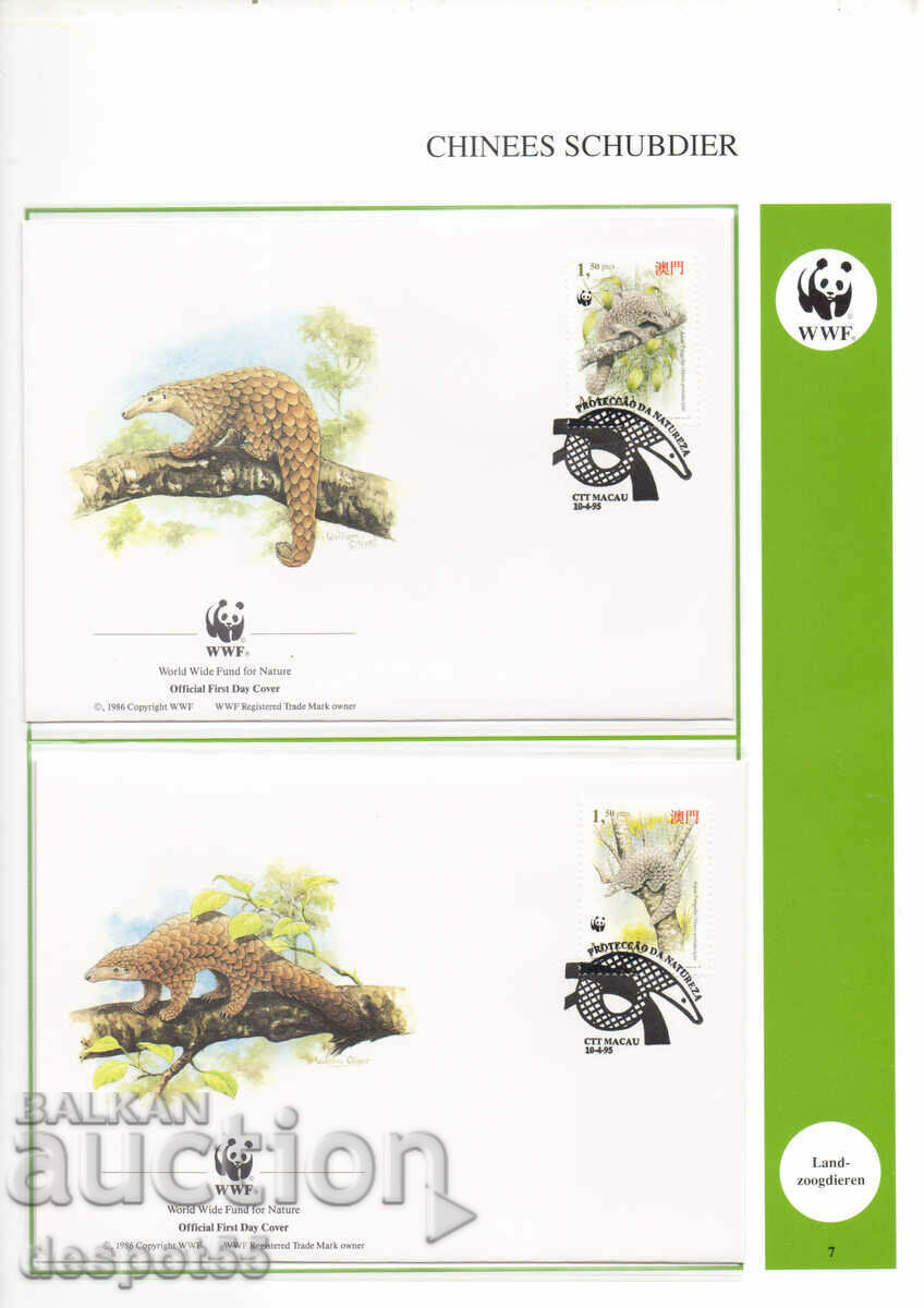 1995. Macau. Conservation of the Chinese "Asiatic" pangolin. 4 envelopes
