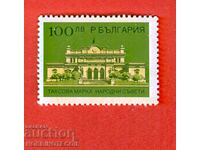 R BULGARIA TAX STAMPS PEOPLE'S COUNCILS - 100 - 100.00 BGN
