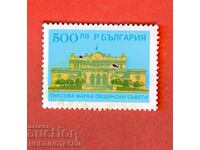 BŬLGARIYA TAXE DE TIMBRU CONSILIUL COMUNAL - 500 - 500.00 Leva