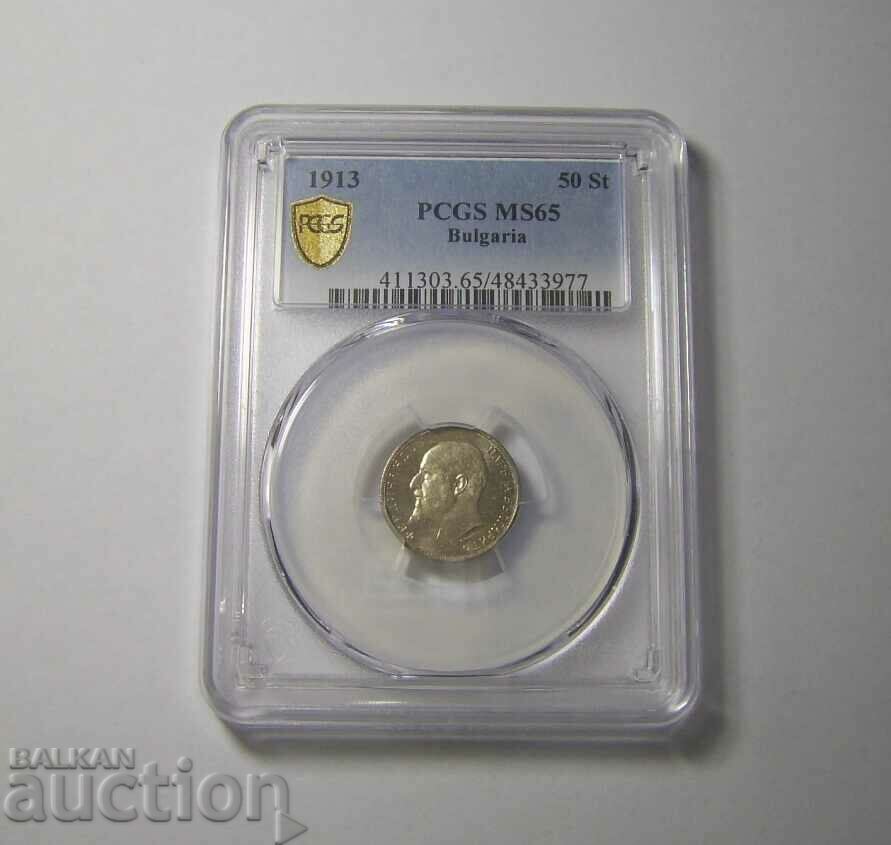 50 cents 1913 MS65 PCGS Bulgaria with price 1200.00 BGN | € 613.55