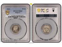 50 стотинки 1913 MS65 PCGS България