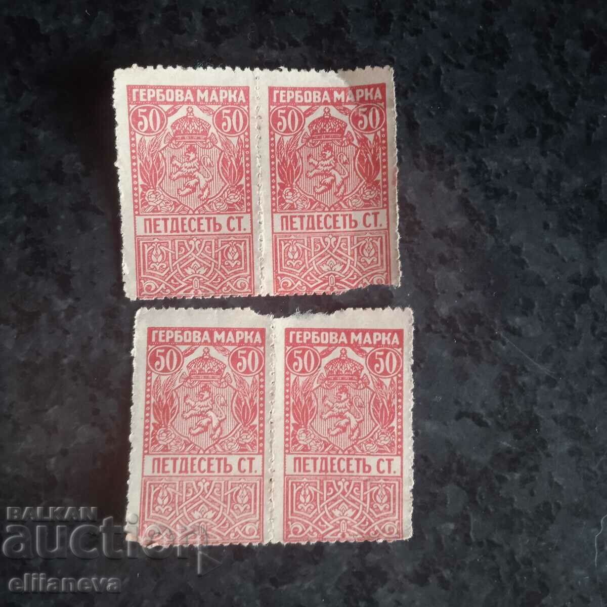 Γραμματόσημα 1920 4 τεμ