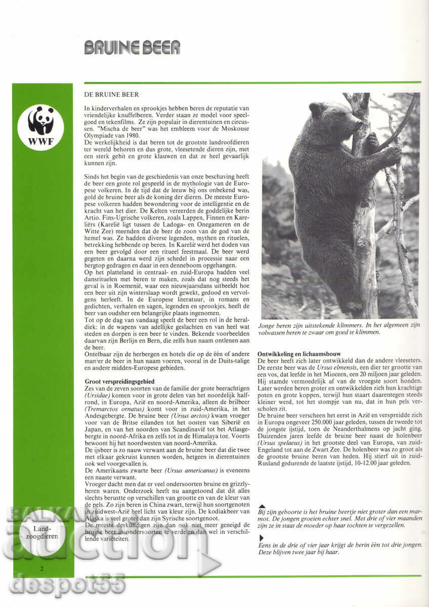 Auction 1988. Yugoslavia. Wildlife Fund - Brown Bears. Auction 1988. Yugoslavia. Wildlife Fund - Brown Bears.