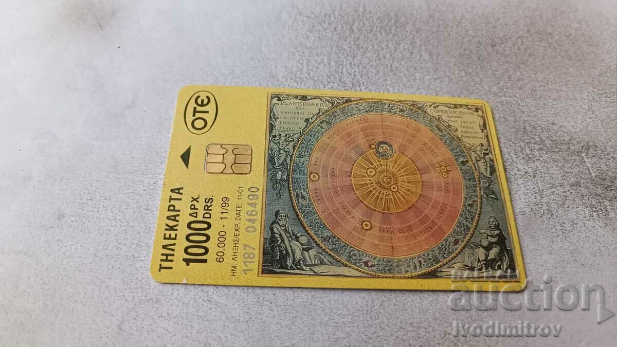 Sound card OTE Millenium Copernicus with price 1.65 BGN | € 0.84 Sound card OTE Millenium Copernicus with price 1.65 BGN | € 0.84