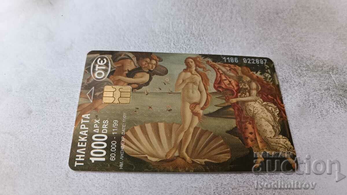 Sound card OTE Millenium Renaissance with price 1.65 BGN | € 0.84 Sound card OTE Millenium Renaissance with price 1.65 BGN | € 0.84