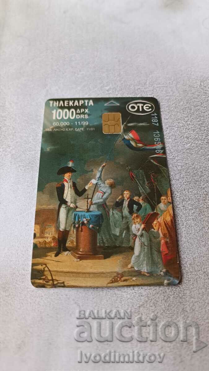 OTE French Revolution sound card with price 1.65 BGN | € 0.84