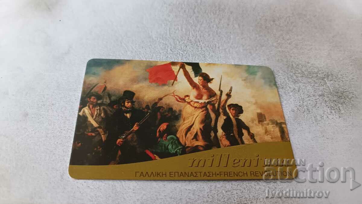 Κάρτα ήχου ΟΤΕ Γαλλική Επανάσταση