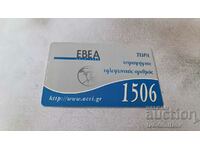 OTE EBEA sound card