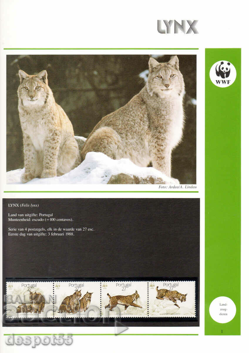 1988. Portugal. WWF - World Animal Protection. Strip. with price 5.30 BGN | € 2.71