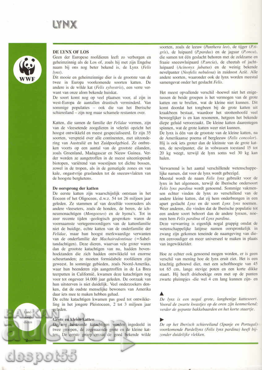 Auction  1988. Portugal. WWF - World Animal Protection. Strip.