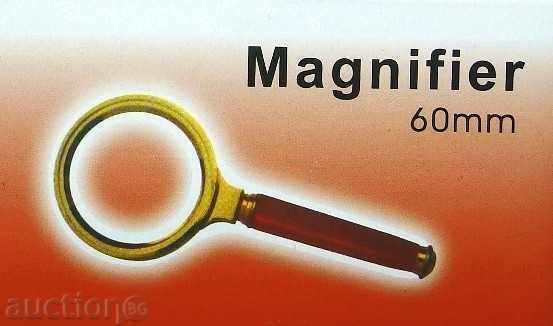 Luxury magnifier with 2.5 magnification, 60 mm diameter with price 6.50 BGN | € 3.32