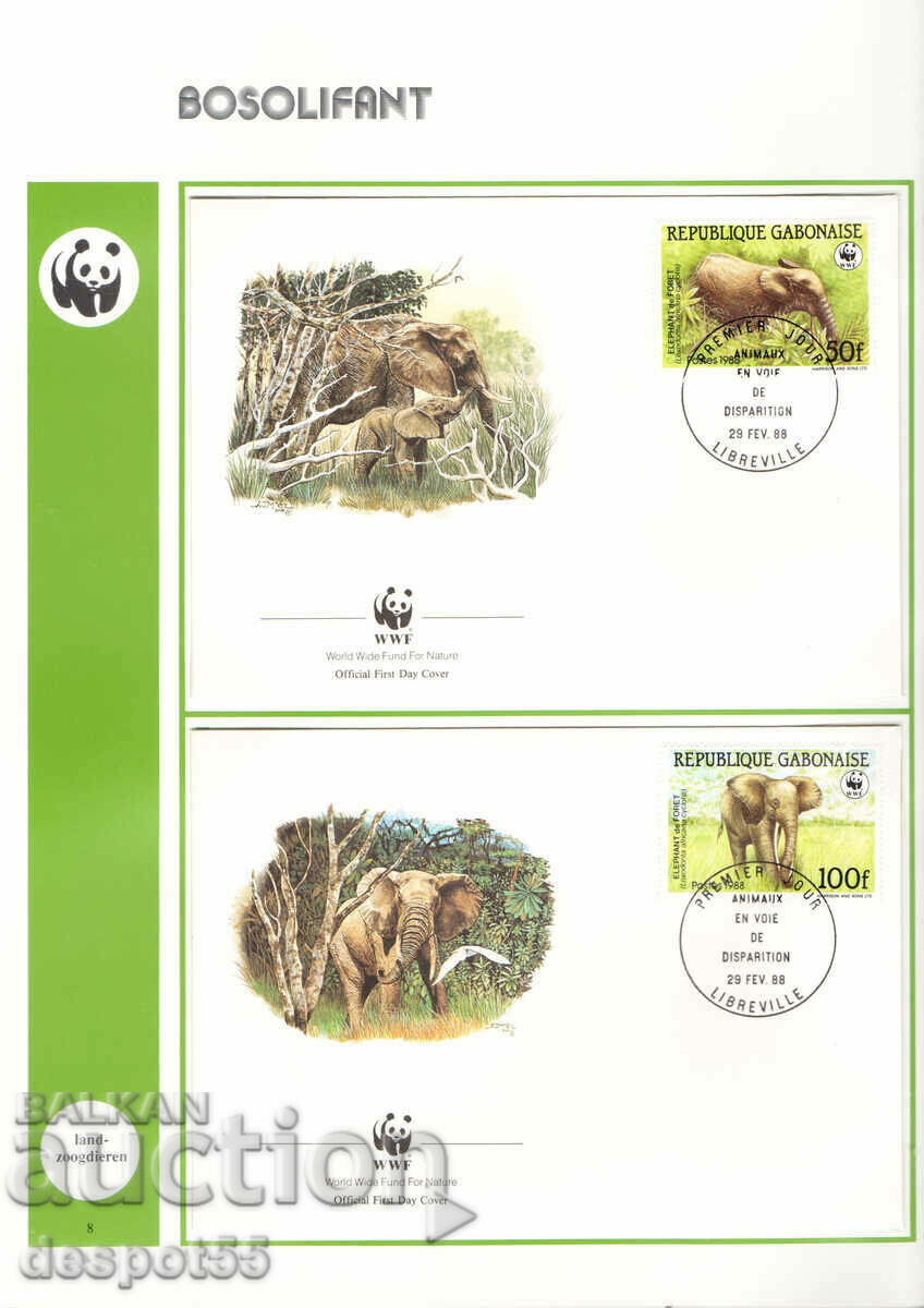 1988. Gabon. WWF - African Elephant. 4 envelopes. with price 7.50 BGN | € 3.83
