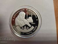 2011 5 Kwacha. Malawi. Coin with Bulgarian motif. Mintage 1000