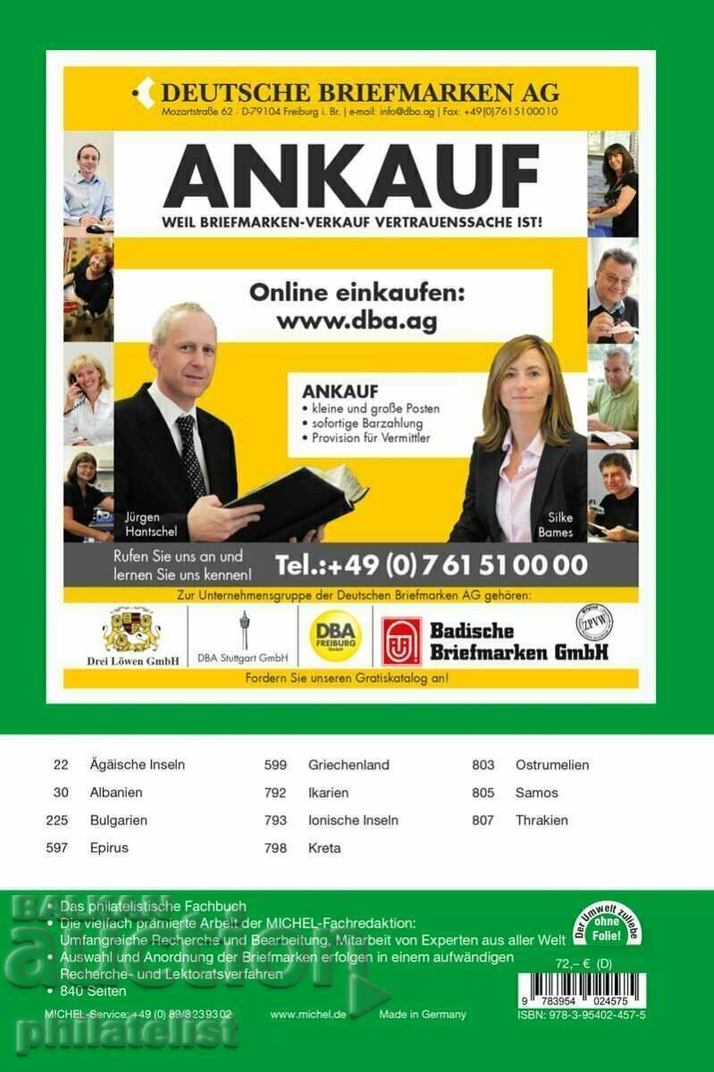 Catalog MICHEL 2023 year - Bulgaria, Albania, Greece with price 123.00 BGN | € 62.89 Catalog MICHEL 2023 year - Bulgaria, Albania, Greece with price 123.00 BGN | € 62.89