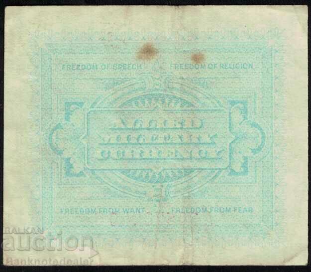 Italy Allied Military 5 Lire Pick M12b Ref 3440 with price 6.00 BGN | € 3.07 Italy Allied Military 5 Lire Pick M12b Ref 3440 with price 6.00 BGN | € 3.07