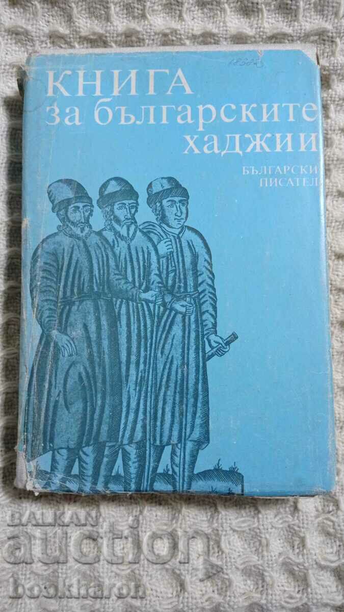 A book about Bulgarian pilgrims
