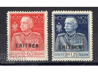 1925-26. Италианска Еритрея. Крал Виктор Емануил III - надп.