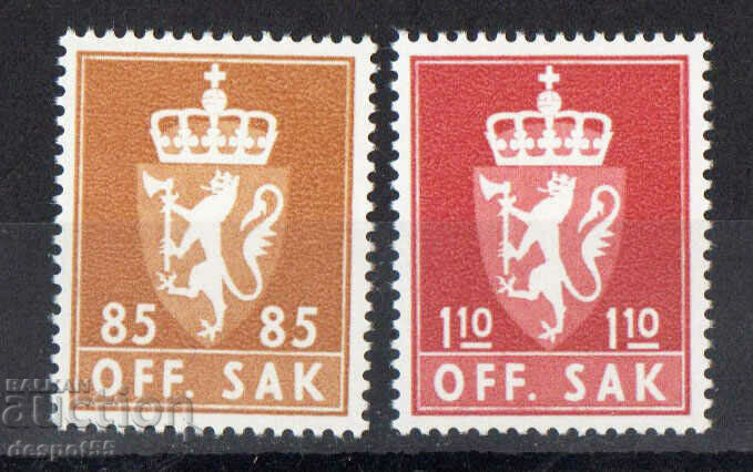 1955-74. Норвегия. Служебни марки.